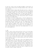 3주 2강에서 작업장에서의 스트레스에 대해 학습했습니다 스트레스의 원천은 조직 내외 요인으로 구분할 수 있습니다 그중 조직 내 스트레스 요인을 개인, 직무, 조직 차원으로 제시하고 스트레스의 결과 및 해소 방안을 제시하시오-5