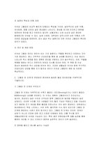 2025년 1학기 생활과건강 중간과제물, 생활과건강 1)고혈압은 원인에 따라 일차성 고혈압과 이차성 고혈압으로 나눌 수 있다. 각각에 작용하는 위험요인 및 특성을 설명하시오 2) 고혈압 전 단계로 판정받은 환자에게 필요한 혈압 관리방안을 구체적으로 기술하시오-5