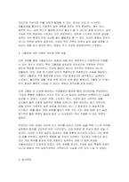 2025년 1학기 생활과건강 중간과제물, 생활과건강 1)고혈압은 원인에 따라 일차성 고혈압과 이차성 고혈압으로 나눌 수 있다. 각각에 작용하는 위험요인 및 특성을 설명하시오 2) 고혈압 전 단계로 판정받은 환자에게 필요한 혈압 관리방안을 구체적으로 기술하시오-8