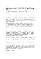 (2025 성인간호학 방송통신대 중간과제물] 1. 혈액투석과 복막투석 투석방법, 투석효율과 장단점, 자가 간호를 증진하기 위해 필요한 간호교육내용 2. 급성심근경색증의 임상증상과 관련 간호중재, 심장수술환자의 급성기 간호와 퇴원교육내용-3