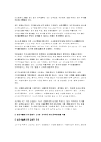 (2025 성인간호학 방송통신대 중간과제물] 1. 혈액투석과 복막투석 투석방법, 투석효율과 장단점, 자가 간호를 증진하기 위해 필요한 간호교육내용 2. 급성심근경색증의 임상증상과 관련 간호중재, 심장수술환자의 급성기 간호와 퇴원교육내용-9