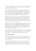 (2025 성인간호학 방송통신대 중간과제물] 1. 혈액투석과 복막투석 투석방법, 투석효율과 장단점, 자가 간호를 증진하기 위해 필요한 간호교육내용 2. 급성심근경색증의 임상증상과 관련 간호중재, 심장수술환자의 급성기 간호와 퇴원교육내용-10