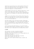 (2025 성인간호학 방송통신대 중간과제물] 1. 혈액투석과 복막투석 투석방법, 투석효율과 장단점, 자가 간호를 증진하기 위해 필요한 간호교육내용 2. 급성심근경색증의 임상증상과 관련 간호중재, 심장수술환자의 급성기 간호와 퇴원교육내용-11