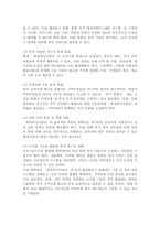 지역사회 기관 간의 네트워킹에 대한 사례(한 가지 이상)를 찾아 제시하고, 해당 사례와 관련하여 기관 간의 네트워킹이 보다 활성화되기 위한 자신의 견해(아이디어)를 쓰세요.-4