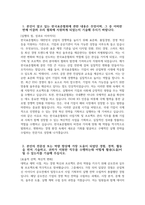 한국표준협회 자소서 - 2025년 한국표준협회 사업기획 및 프로젝트 관리(경영혁신) 자기소개서 한국표준협회 지원동기 한국표준협회 자기소개서-3