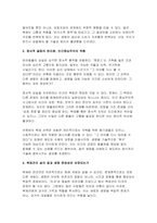 2025년 1학기 생명과환경 방송통신대 중간과제물, 유튜버가 사망한 반려견을 복제 해서 다시 키우는 사례가 2024년 초 사회적으로 큰 이슈가 되었다. 교재 12장 및 14장을 읽고, 동물윤리 차원에서 사망한 반려견의 복제 문제가 합당한지 자신의 견해를 기술하시오-5