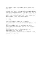 2025년 1학기 생명과환경 방송통신대 중간과제물, 유튜버가 사망한 반려견을 복제 해서 다시 키우는 사례가 2024년 초 사회적으로 큰 이슈가 되었다. 교재 12장 및 14장을 읽고, 동물윤리 차원에서 사망한 반려견의 복제 문제가 합당한지 자신의 견해를 기술하시오-8
