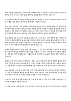 2025 유안타증권 Wrap운용팀 업무직원 자기소개서 지원서와 면접-2