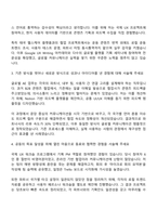 2025 PTKOREA 플랫폼기획_글로벌 AE 자기소개서 자소서 및 면접질문답변-2