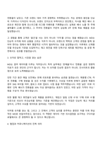 2025 구다이글로벌 MD 자기소개서 지원서와 면접-2