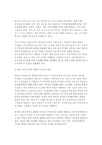 기초간호과학 2025년 1학기 공통형 중간과제 )  1. 인플루엔자 바이러스 2. 파종성 혈관 내 응고증후군(DIC) 3. 표적치료제-7