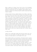 기초간호과학 2025년 1학기 공통형 중간과제 )  1. 인플루엔자 바이러스 2. 파종성 혈관 내 응고증후군(DIC) 3. 표적치료제-9