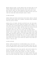 기초간호과학 2025년 1학기 공통형 중간과제 )  1. 인플루엔자 바이러스 2. 파종성 혈관 내 응고증후군(DIC) 3. 표적치료제-10