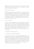 기초간호과학 2025년 1학기 공통형 중간과제 )  1. 인플루엔자 바이러스 2. 파종성 혈관 내 응고증후군(DIC) 3. 표적치료제-12