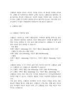 [생활과건강 2025년 1학기 중간과제물] 1.고혈압은 원인에 따라 일차성 고혈압과 이차성 고혈압으로 나눌 수 있다. 각각에 작용하는 위험요인 및 특성을 설명하시오. 2.`고혈압 전 단계`로 판정받은 환자에게 필요한 혈압 관리방안을 구체적으로 기술하시오. 단, 식이요법과 운동요법은 반드시 포함하고 그 밖에 다양한 측면의 관리방안을 제시할 것.-8