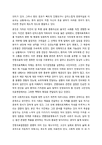 연명치료에 대한 관심이 커지고 연명의료중단 등 결정을 이행하는 환자수가 증가하고 있습니다. 그러나 한편 암환자의 마지막 순간까지 고통을 덜어줄 수 있는 치료는 계속되어야 한다는 주장도 있습니다. 임종과정에 있는 암환자에게 연명치료를 계속하여야 될 것인가에-3