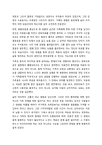 연명치료에 대한 관심이 커지고 연명의료중단 등 결정을 이행하는 환자수가 증가하고 있습니다. 그러나 한편 암환자의 마지막 순간까지 고통을 덜어줄 수 있는 치료는 계속되어야 한다는 주장도 있습니다. 임종과정에 있는 암환자에게 연명치료를 계속하여야 될 것인가에-8