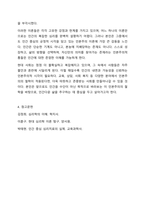 기능주의, 형태주의, 정신역동이론, 행동주의, 인본주의의 각 이론에 대한 주요개념과 특징을 간략히 정리하고 자신이 가장 공감하는 이론에 대해 학습자 자신의 의견을 서술하시오.-15