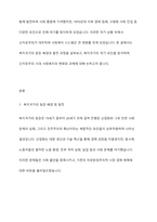 복지국가의 등장과 위기 그리고 신자유주의 시대 사회복지의 위치에 대해 기술하시오​-2