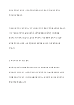 복지국가의 등장과 위기 그리고 신자유주의 시대 사회복지의 위치에 대해 기술하시오​-4
