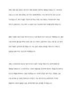 복지국가의 등장과 위기 그리고 신자유주의 시대 사회복지의 위치에 대해 기술하시오​-5