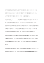 장피아제의 인지발달 이론 중 감각운동기에 대해 연구하여 제출해 주세요-3