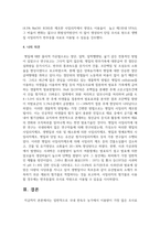 (동물사료학) 일반적으로 국내 한육우 농가에서 이용량이 가장 많은 조사료(粗飼料)는 무엇이고, 사료적인 특성과 이용성 증대를 위한 방법에 대하여 설명하시오. (30점)-9