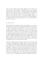 대기오염관리 대류권과 성층권의 특성 NO2의 질량 다이옥신(Dioxin) 유출 사건(대류권과 성층권의 특성에 대하여 각각 설명하고, 대기 오염분야에서 주로 이 두 권역에 대하여 관심을 두고 대기의 질을 모니터링 하는 이유에 대해 설명 하시오.-7