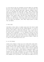 대기오염관리 대류권과 성층권의 특성 NO2의 질량 다이옥신(Dioxin) 유출 사건(대류권과 성층권의 특성에 대하여 각각 설명하고, 대기 오염분야에서 주로 이 두 권역에 대하여 관심을 두고 대기의 질을 모니터링 하는 이유에 대해 설명 하시오.-8
