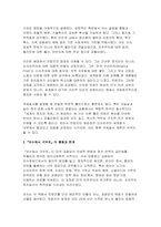 세계의정치와경제 2025년 중간과제물, 교재를 읽고 (최소 1장-3장) 이에 근거해 다음 참고도서 중 한 권을 읽고 이에 대한 서평을 비판적으로 작성하시오.-4