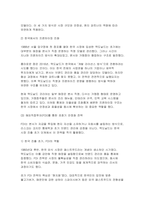 (경영학원론 2025 중간과제물) 1.유능한 경영자(경영층)는 기업의 성공을 이끈다 자신이 속하거나 관련 있는 기업의 경영자 또는 관심이 있는 기업의 경영자를 간략히 언급하고 다음의 두 질문에 응답하시오. 1) 경영자의 세 가지 계층 가운데 어디에 해당하는지 설명하라. 2) 경영자가 가져야 할 자질들에 빗대어 해당 경영자를 분석하고-8