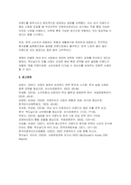 (경영학원론 2025 중간과제물) 1.유능한 경영자(경영층)는 기업의 성공을 이끈다 자신이 속하거나 관련 있는 기업의 경영자 또는 관심이 있는 기업의 경영자를 간략히 언급하고 다음의 두 질문에 응답하시오. 1) 경영자의 세 가지 계층 가운데 어디에 해당하는지 설명하라. 2) 경영자가 가져야 할 자질들에 빗대어 해당 경영자를 분석하고-10