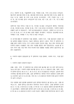 생애주기영양학 어린이 (다음 보기에서 제시한 주제 중 1가지와 ‘영양’을 제목에 포함하고 있는 논문(2020년 이후 학술지에 게재된-8