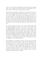 생애주기영양학 어린이 (다음 보기에서 제시한 주제 중 1가지와 ‘영양’을 제목에 포함하고 있는 논문(2020년 이후 학술지에 게재된-9