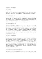 생애주기영양학 노인 암 환자의 영양상태(다음 보기에서 제시한 주제 중 1가지와 ‘영양’을 제목에 포함하고 있는 논문(2020년 이후 학술지에 게재된-5