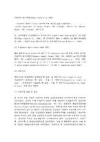 생애주기영양학 노인 암 환자의 영양상태(다음 보기에서 제시한 주제 중 1가지와 ‘영양’을 제목에 포함하고 있는 논문(2020년 이후 학술지에 게재된-6
