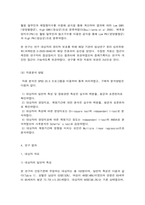 생애주기영양학 노인 암 환자의 영양상태(다음 보기에서 제시한 주제 중 1가지와 ‘영양’을 제목에 포함하고 있는 논문(2020년 이후 학술지에 게재된-7