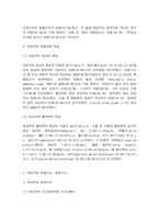 생애주기영양학 노인 암 환자의 영양상태(다음 보기에서 제시한 주제 중 1가지와 ‘영양’을 제목에 포함하고 있는 논문(2020년 이후 학술지에 게재된-8