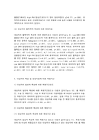 생애주기영양학 노인 암 환자의 영양상태(다음 보기에서 제시한 주제 중 1가지와 ‘영양’을 제목에 포함하고 있는 논문(2020년 이후 학술지에 게재된-10