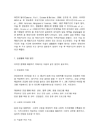생애주기영양학 노인 암 환자의 영양상태(다음 보기에서 제시한 주제 중 1가지와 ‘영양’을 제목에 포함하고 있는 논문(2020년 이후 학술지에 게재된-14