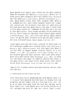 생활과건강 -고혈압은 대표적인 성인 만성질환의 하나로서, 다른 심혈관질환의 주요 위험요인으로 작용하기 때문에 장기간에 걸친 꾸준한 관리가 필요한 건강문제이다-7