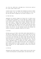 생활과건강 -고혈압은 대표적인 성인 만성질환의 하나로서, 다른 심혈관질환의 주요 위험요인으로 작용하기 때문에 장기간에 걸친 꾸준한 관리가 필요한 건강문제이다-8