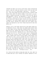 숲과삶 -기후변화가 산림생태에 미치는 다양한 영향에 대해 설명하고, 산림 보전을 위한 대처방안에 대한 의견을 제시하시오.-8