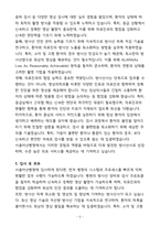 [합격] 서울아산병원 방사선사 경력-5
