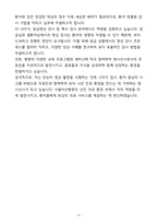 [합격] 서울아산병원 방사선사 경력-6