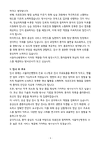[합격] 서울아산병원 방사선사 신입-5