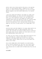 헌법논증이론 2025년 1학기 중간과제물) 다음 사안에서 국정홍보처의 광고 집행에 대하여 비판적으로 논하되, 표준목차에서 제시된 쟁점에 모두 답하시오.-7