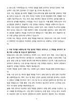 [합격] 한화오션 사업관리 신입-4