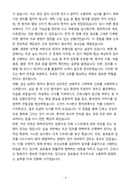 [합격] 중앙보훈병원 신입 간호사-4