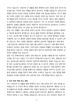 [합격] 충북대학교병원 방사선사 신입-4